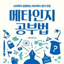 구남중학교 이미지