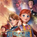 러닝클루주