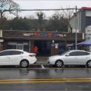 울산광역시남구장생포보건지소 이미지