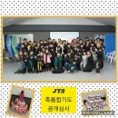 흑룡 합기도 이미지