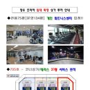 정우프라자 이미지