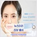 나렌즈(중앙로점) 이미지