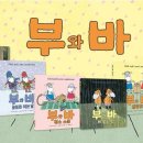 툭툭 이미지