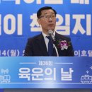 동아육운(주)