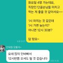 좋은 음식 만드는 부부와 함께 안양광명 단골집 반나절 투어