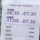 흰바위로232번길 네이버블로그