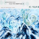 공존센터 이미지