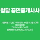 J&P공인중개사사무소 이미지