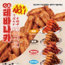 생마차 진접점