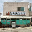 신안초등학교정문 앞 이미지