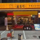 7PC | 울산 삼산 술집 이자카야 숯토리 야키토리 맛집 솔직후기