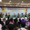 정자2동 주민센터 이미지