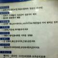 손성조치과의원 네이버블로그