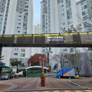 태영데시앙2차 | 수지 풍덕천동 정자뜰마을태영데시앙2차 입주청소 인테리어청소