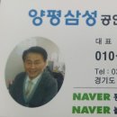 삼성전원공인중개사사무소 이미지