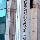 하트만동물병원 이미지