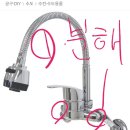 동네철물