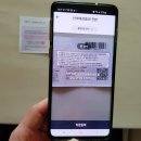신세계테크 티스토리