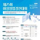 (주)경진 이미지