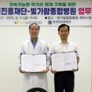 빛가람종합병원 이미지