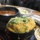 등촌생고기
