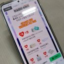 미스터로또 51회 아이리스 이불 침구 맘에 들어 찾아봤어요.!!