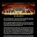 클라리넷 | 긴장과 추진력 사이, 프로코피예프 교향곡 5번 - 통제 없는 질주와 균형있는 사운드의 대구시향
