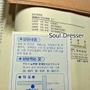 법률사무소기쁨