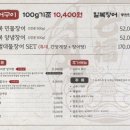 칠복장어 이미지