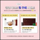 아모레 슈퍼 콜라겐 골드 후기 | 피부 보습부터 관절 건강까지 한 번에 챙기는 방법