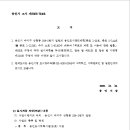 소로1-22 이미지