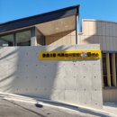 미소경로당 이미지