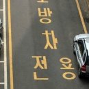 주정차100 이미지