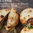 왓츠버거 이미지