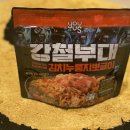 뽀글이편의점