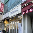 매머드익스프레스가천대역점