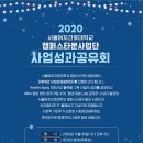 김종수축사 이미지