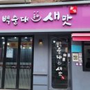 가까운독수리약국 이미지