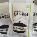 우리소곰탕 이미지