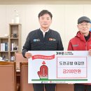 도천공방