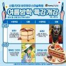 성남바우하우스미술학원