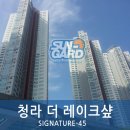 썬가드공식총판코코필름
