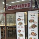 동림페인트 이미지