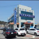 수협직영횟집 이미지