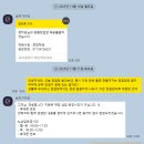 가좌1-04-045 | [청첩장] 보자기카드 고급진청첩장 내돈내산 후기 (feat. 2번의 AS^^)