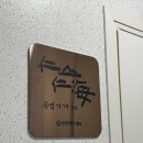 유니베라 | 충남 공주시 만성피로, 변비, 난임 전문 해결 "유니베라 공주중앙 대리점" 쑥뜸 후기