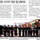 마현보건진료소 이미지