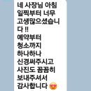 화인크리닝 이미지