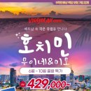 (주)야가자투어