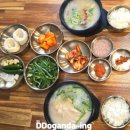 국밥참잘하는집